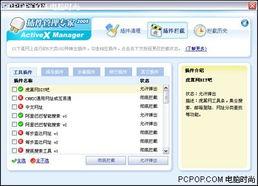 另类 无插件 在线视频,轻松在线制作个性化视频内容