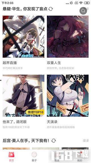 无尽动漫在线视频观看,在线视频观看指南