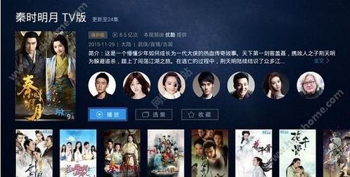 97碰在线视频免费,97碰在线视频，免费畅享视听盛宴