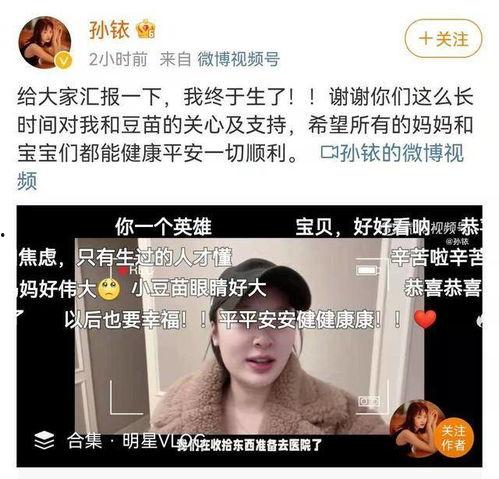 在线视频初孙母,在线视频记录的亲情时光