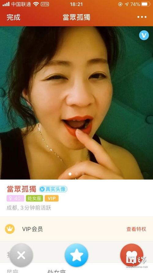 骚碰在线视频观看,揭秘网络直播的激情与诱惑