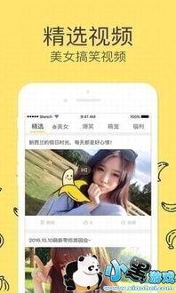 大香蕉979在线视频,揭秘热门在线视频平台的魅力所在