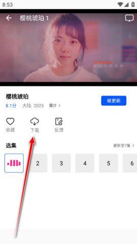 在线视频入口下载免费,免费资源一网打尽攻略