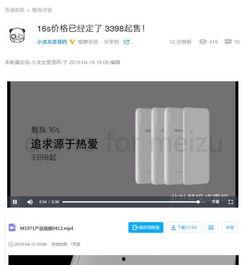 3398在线视频,揭秘科技前沿，畅享智能生活