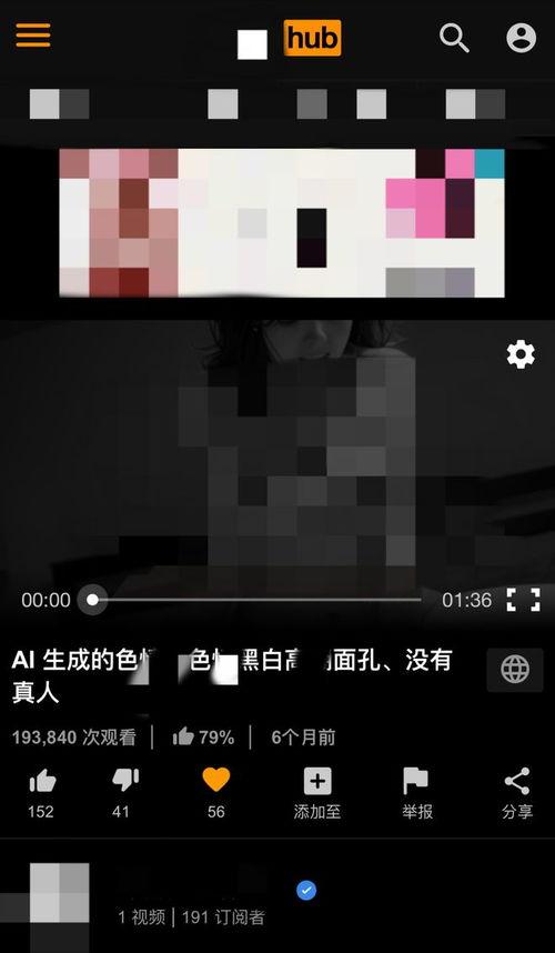 黄A在线视频播放,揭秘热门影视幕后制作过程