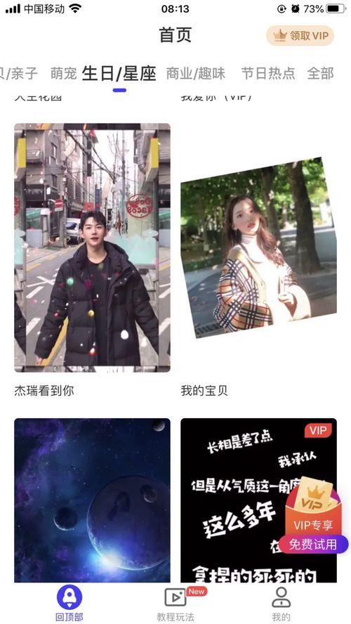 复古趣味在线视频,复古趣味在线视频带你领略经典魅力