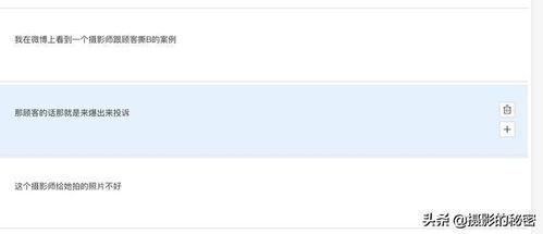円城高清在线视频字幕