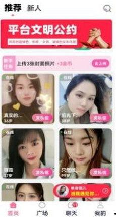 夜小蜜中文在线视频,沉浸式体验，探索东方魅力