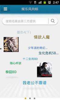 在线视频bt种子,一键生成，轻松享受在线观影体验