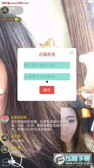 蜜柚视频版在线视频,畅享在线视听盛宴，解锁全新观影体验