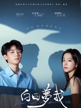 白日梦在线视频,一场虚拟现实的视觉盛宴