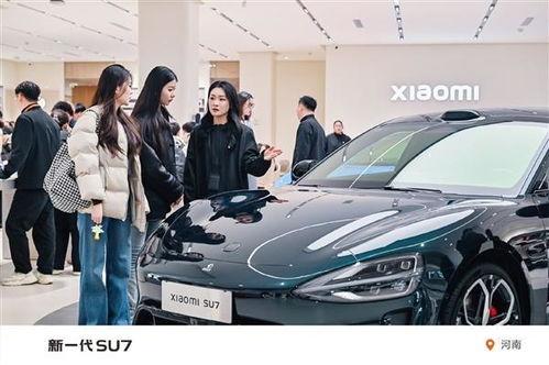 小米汽车在线视频