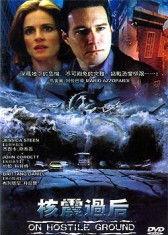 震动电影在线视频,揭秘震撼心灵的视觉盛宴