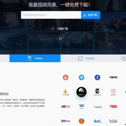 海外经典在线视频网站,探索海外经典影视盛宴