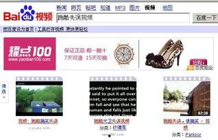 在线视频短片,XX背后的故事与真相