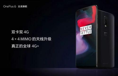 一加6看在线视频,在线视频体验新篇章