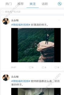 95碰在线视频,揭秘热门短视频平台的魅力与挑战