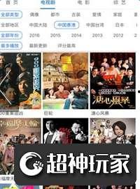 538在线视频精品5,精彩内容一网打尽