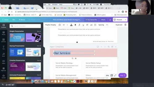 怎么网上在线视频上课,探索在线视频授课的无限可能