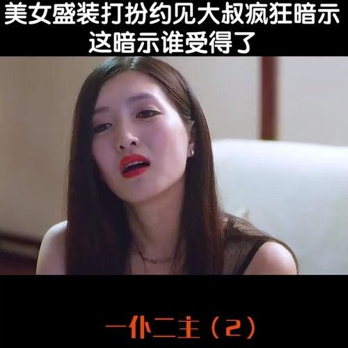 色仆网在线视频,热门在线视频背后的故事与幕后花絮