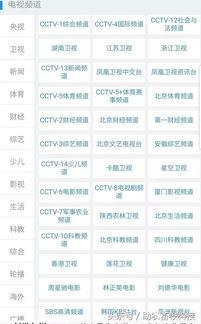 畜牧兽医直播在线视频